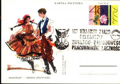 Cp 239d [KO64 002] VIII Zjazd pracownik&oacute;w łączności